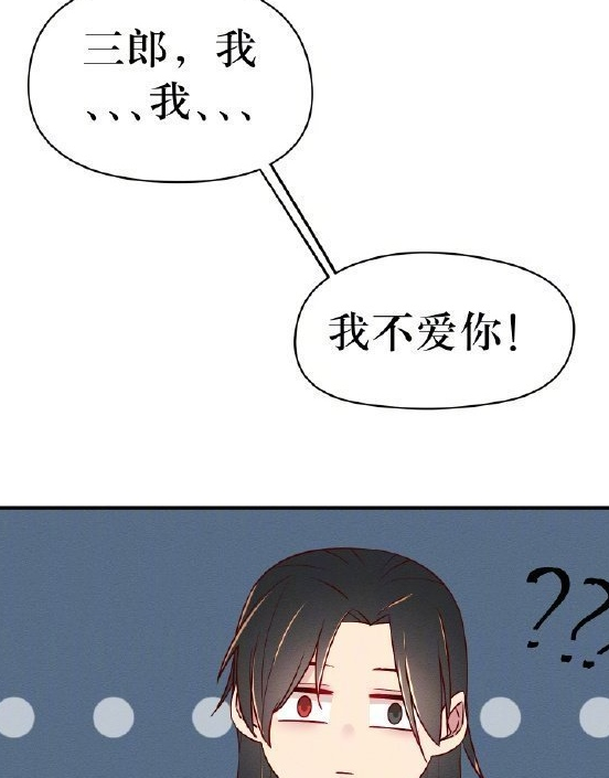 天官赐福,短漫画剧场,谢怜误吃反话丸,说话句句扎心花城