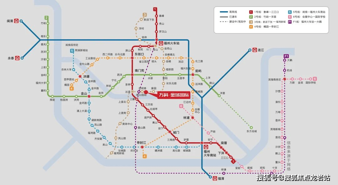 福州宜家地铁图片