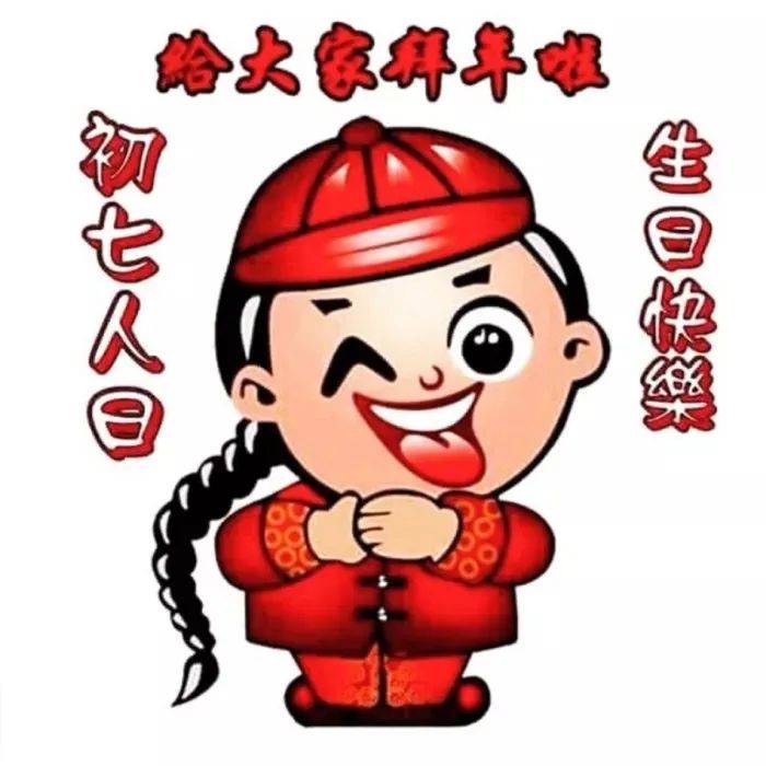 动漫 卡通 漫画 头像 700_700