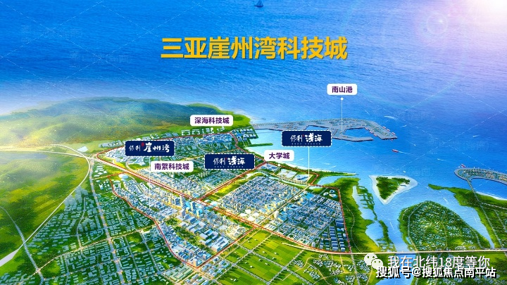 三亚【保利崖州湾】售楼处电话〔保利崖州湾〕地址/最新价格/楼盘详情