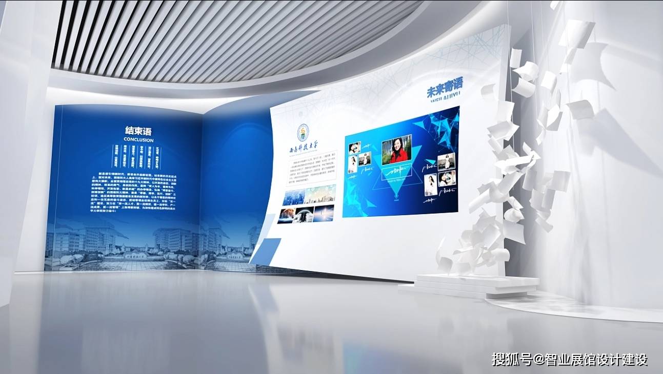 展厅设计在制定空间创意要素有哪些方向