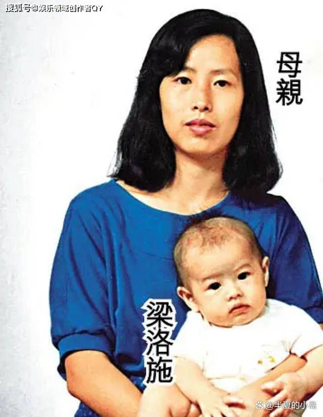 "豪门弃妇"梁洛施:女儿随妈命,运气比妈好_李泽楷_孩子_因为