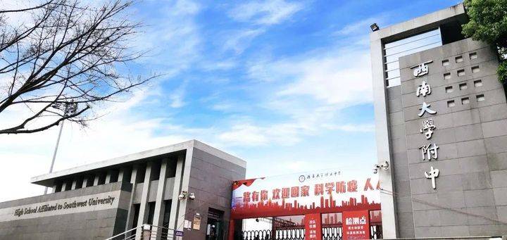 不超过 140 字(可选)合作云校:兼善中学,合川实验中学,竹林实验中学