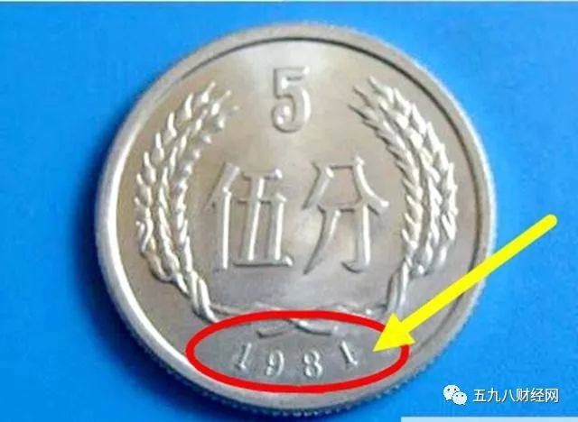 从1955年开始发行,一直到1992年,这些硬币陪伴着中国人民走过了数十年
