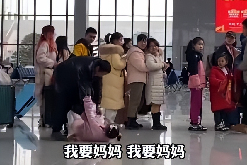 江西上饶,春节后女子又外出打工,分别时女儿不舍地哭喊:我要妈妈!