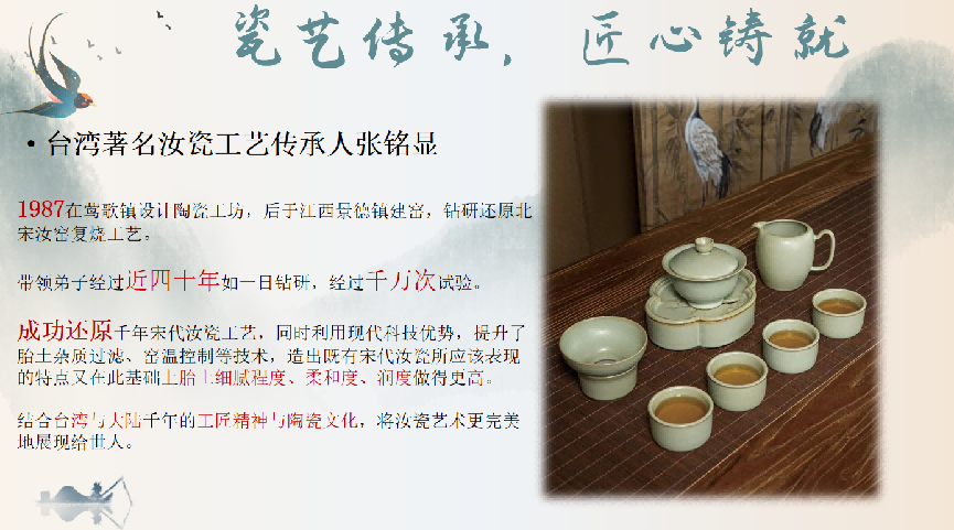 我们通过欣赏北宋汝瓷,总结出真正的北宋汝瓷有以下几个特点:结晶斑