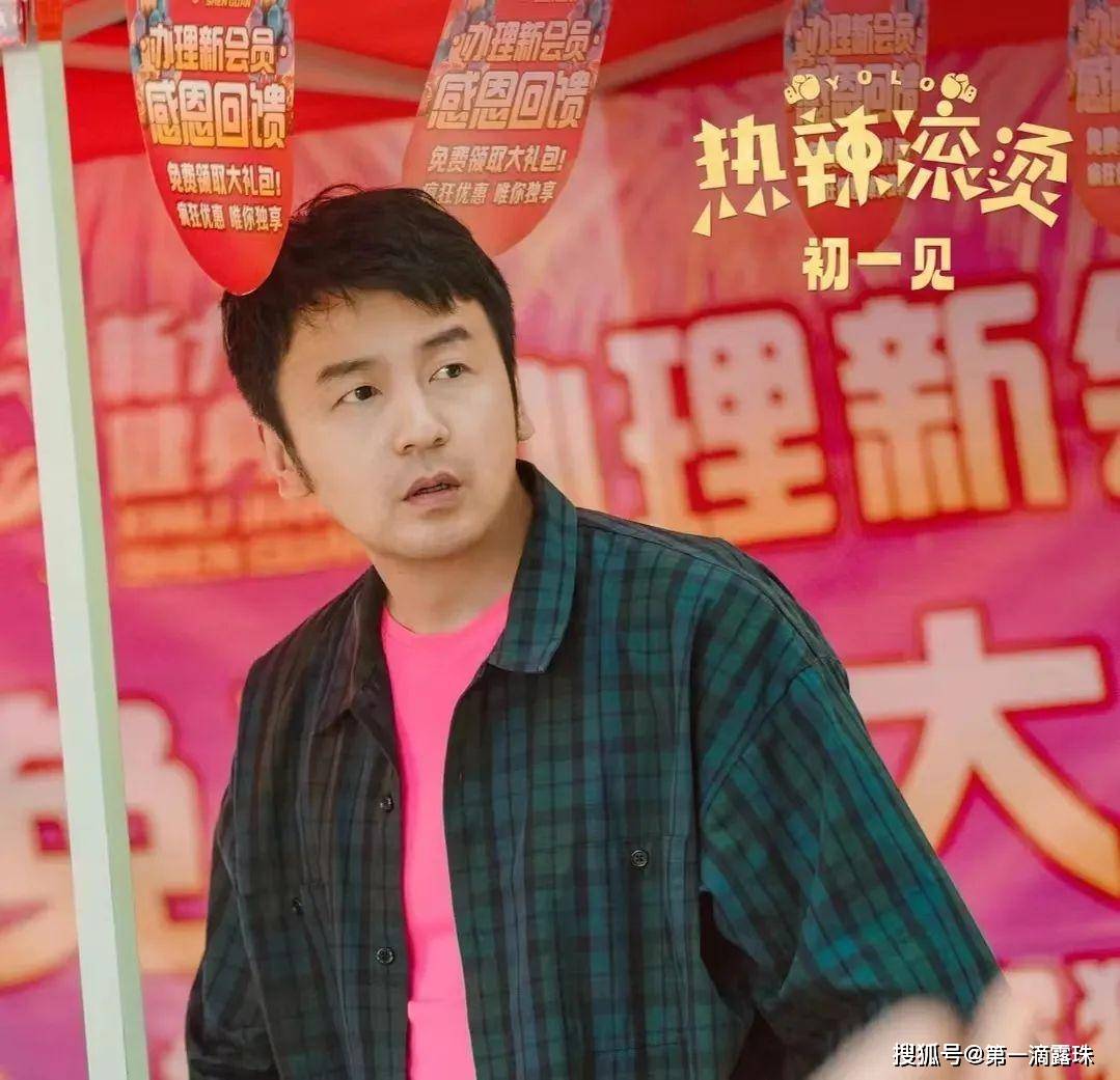 影片中这些隐藏细节彩蛋,你发现了几个_乐莹_昊坤_贾玲