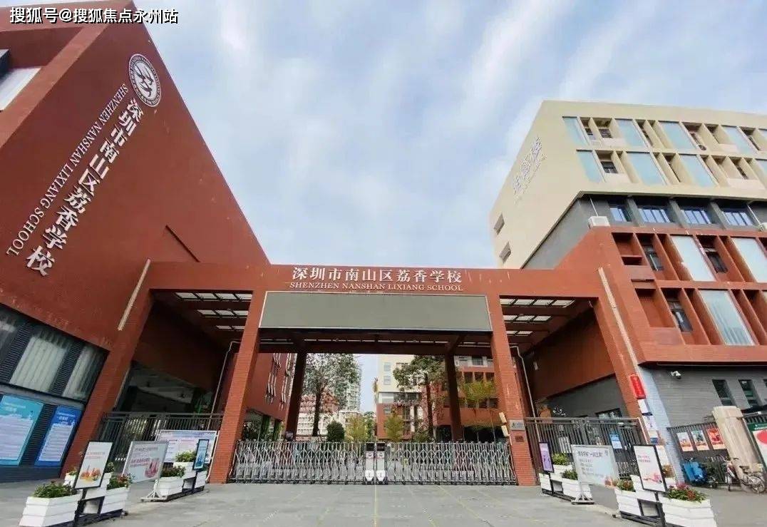 电话_南山弘基南城小筑交房时间/最新房价|户型|学校|地铁_楼盘_深圳