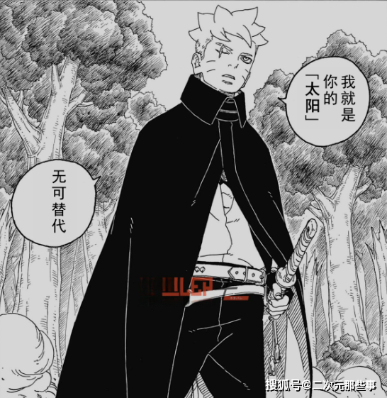 博人传第二部07话:青年博人轻松击败巳月,木叶再次