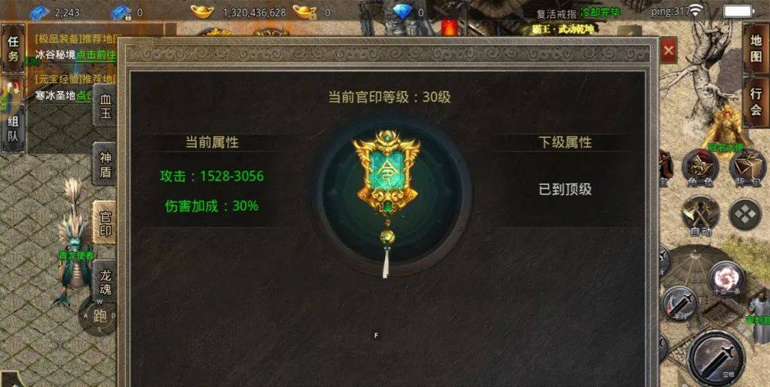 这款传奇手游不氪金的话就慢慢的来,只需要打元元宝挂机就行.