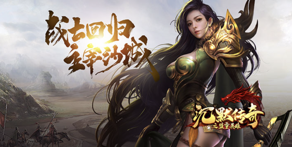 盘点五款人气高的传奇手游,最有人气的传奇手游排行__