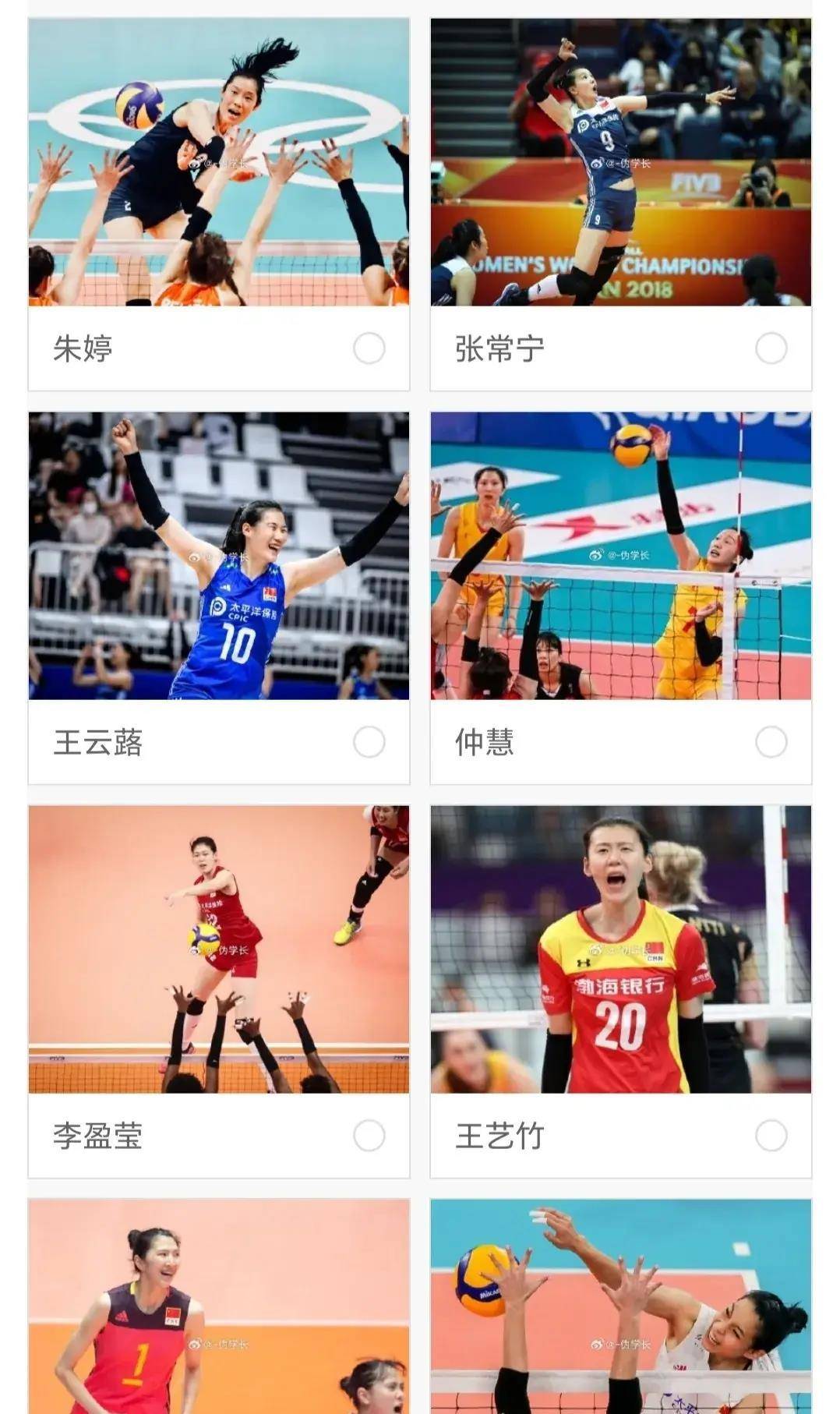 动漫 卡通 漫画 头像 1078_1814 竖版 竖屏