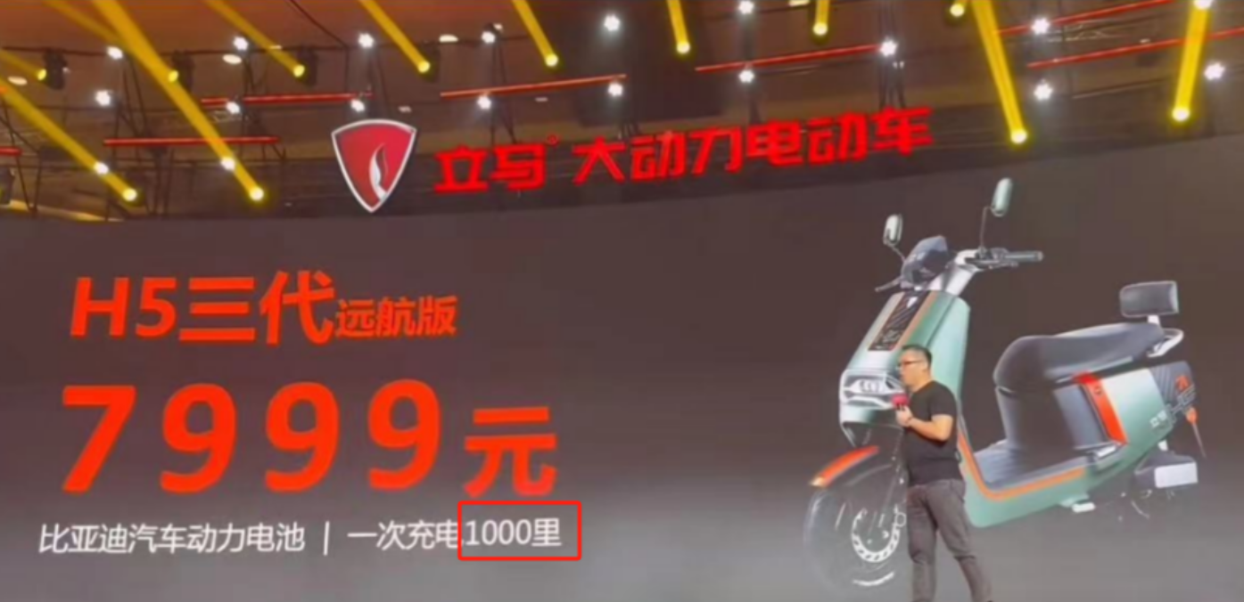 电动车续航争夺战,雅迪,小刀,台铃等品牌出手,最远超600公里_搜狐汽车