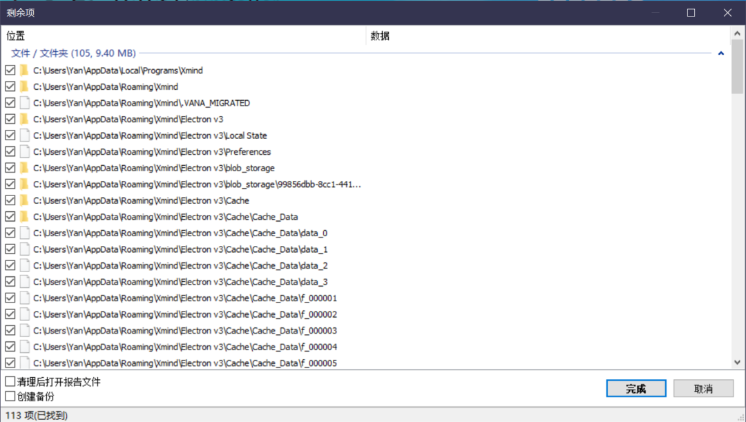 vcf文件，vcf文件怎么导入通讯录