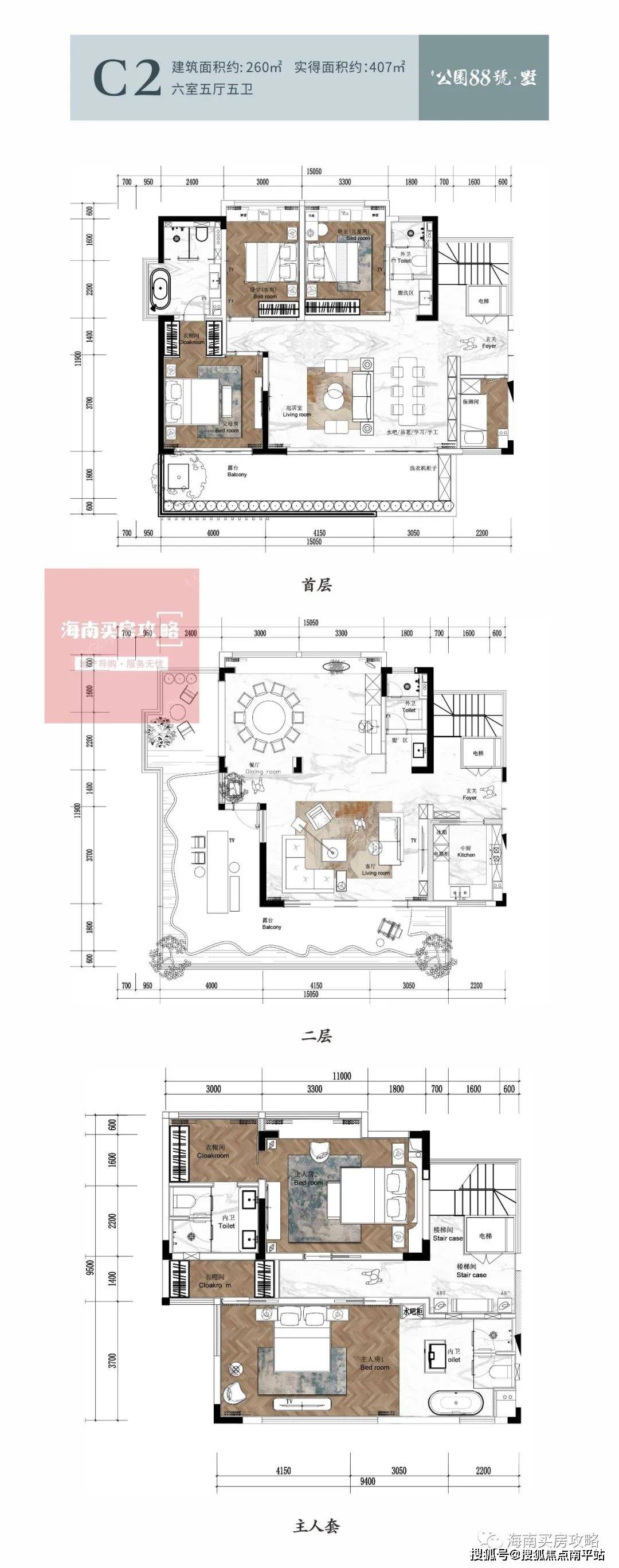【公园88号营销中心】三亚公园88号售楼部热线/公摊