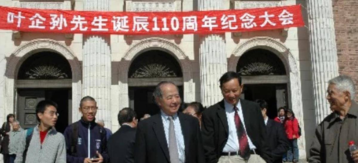 叶企孙:13岁上清华,23岁名扬学界,教出79位院士,他究竟多厉害_西方