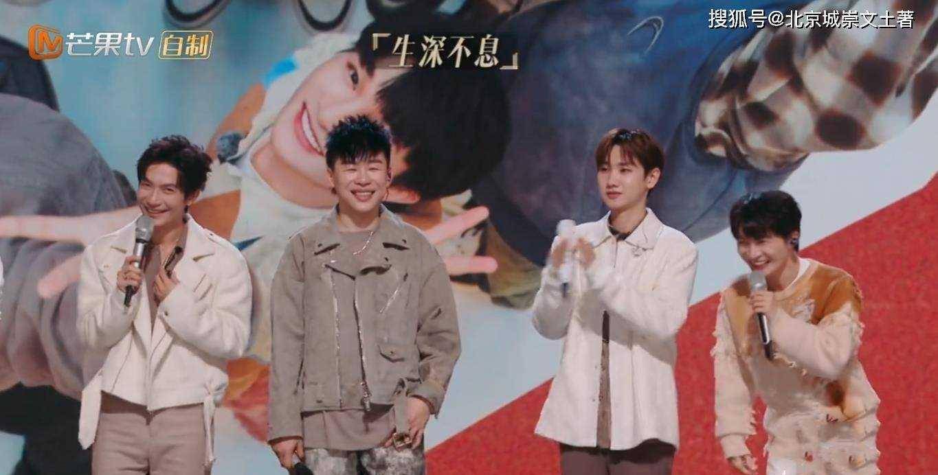 声生不息:点唱机周深爆梗输出,韩红颠覆以往形象,舞台