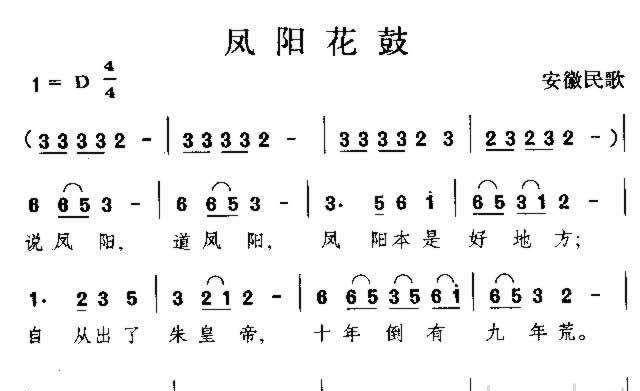 朱元璋的原生家庭曾是南京城市中产,却被三次打回赤贫_凤阳_大伯_父亲