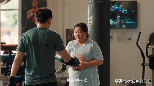 拳击手,《热辣滚烫》太燃了,贾玲这次又赢了一次_生活_杜乐莹_电影