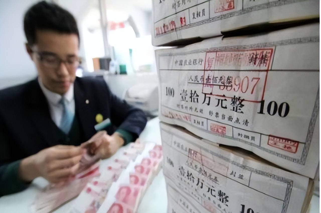 老百姓存款,如今都被监视了?银行经理建议:不如囤点现金放家里