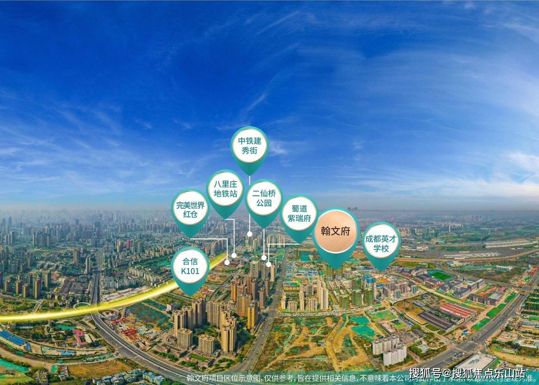 0绿化率:45%绿地率:35%物业公司:四川铁投晟瑞翔