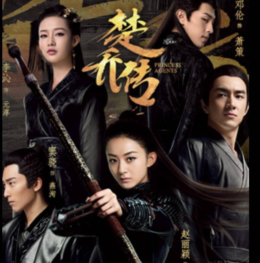 《楚乔传2》官宣开启,主演人选惹争议,网友:一个敢拍一个敢接_赵丽颖_