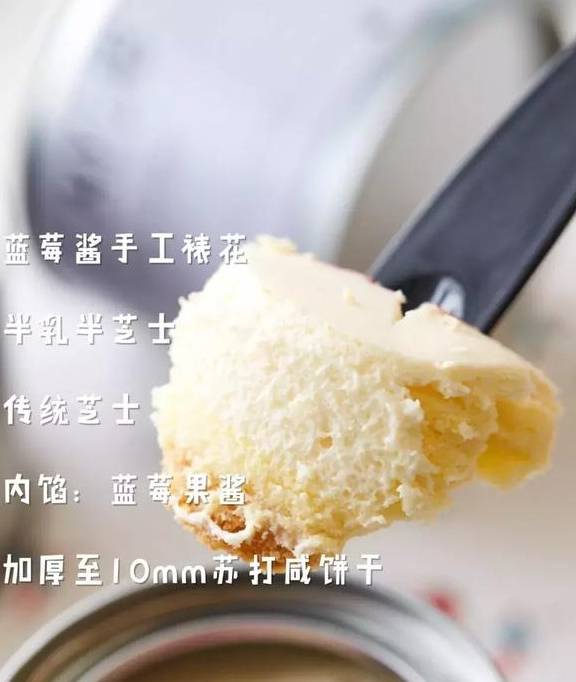 滋味_带着_蛋糕