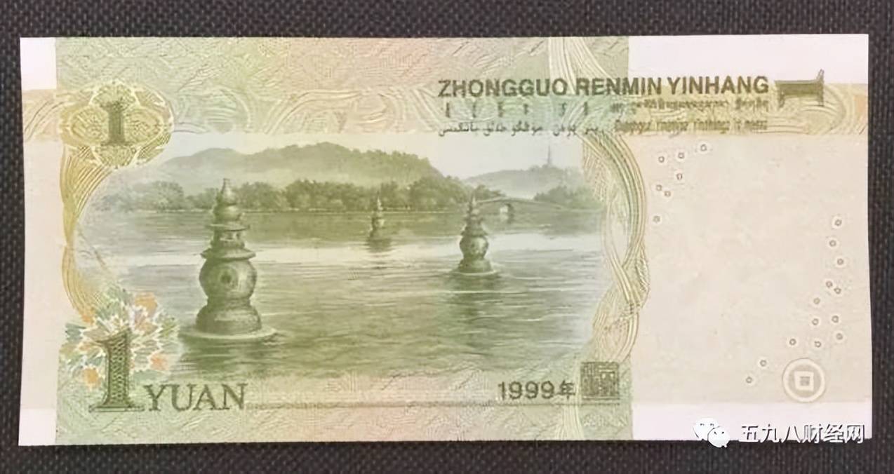 1999年1元纸币值多少钱?报价4500元就是这个特征,你能找到吗?