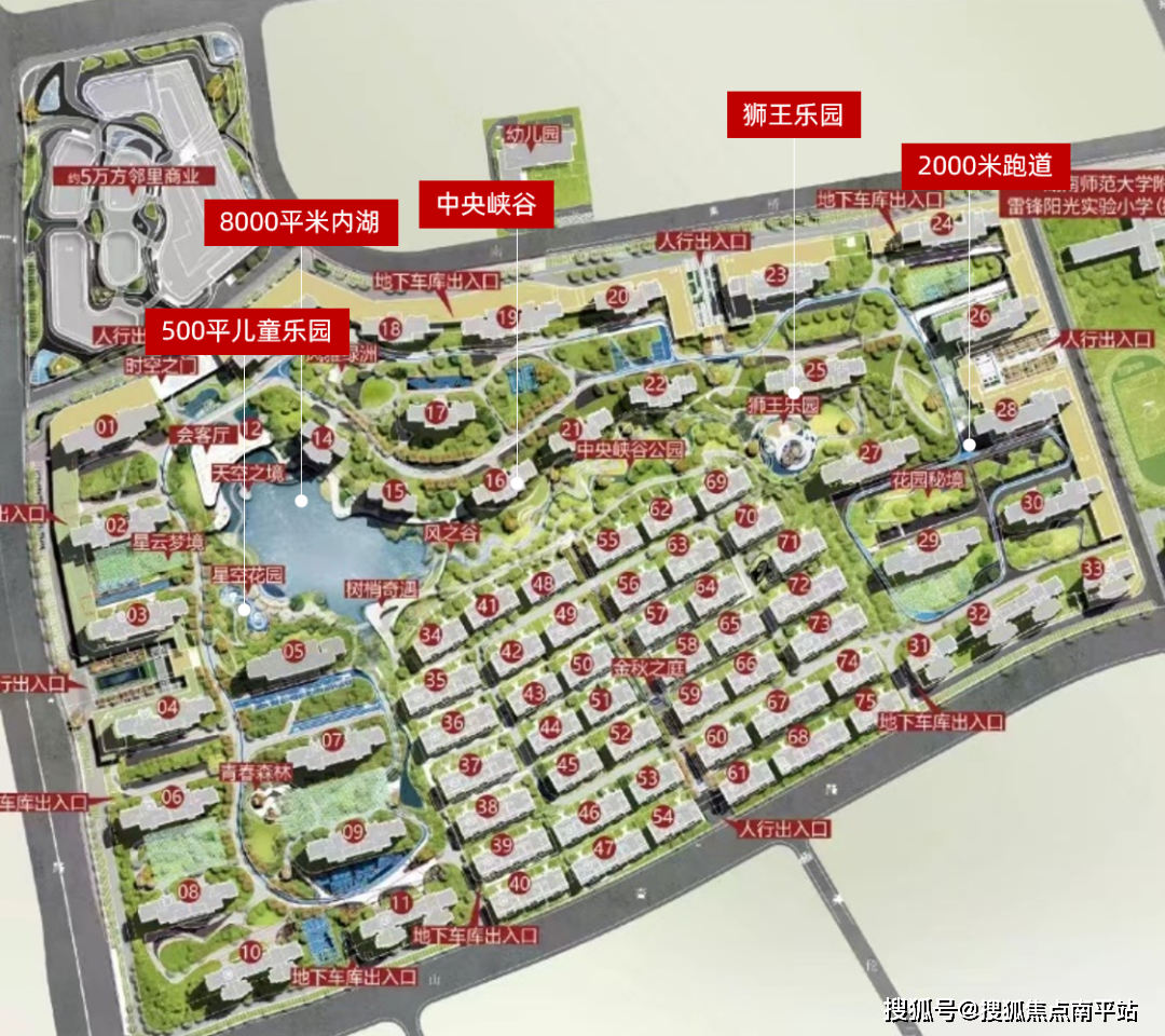 麓谷红盘【长沙溪山悦】长沙溪山悦售楼电话-最新动