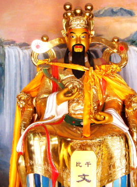 一代忠臣比干,为何会变成财神爷?_民间_无心_妇人