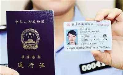 重要提醒:持l签可以自助过关,直飞香港啦!_旅游_签注_城市