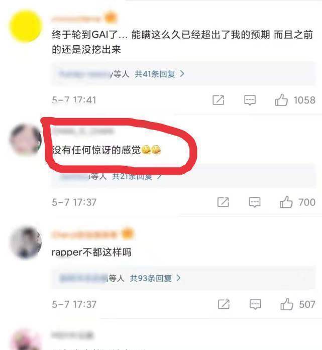 疑似gai与女粉丝私信曝光,对话露骨难以置信,网友:没有惊讶的感觉