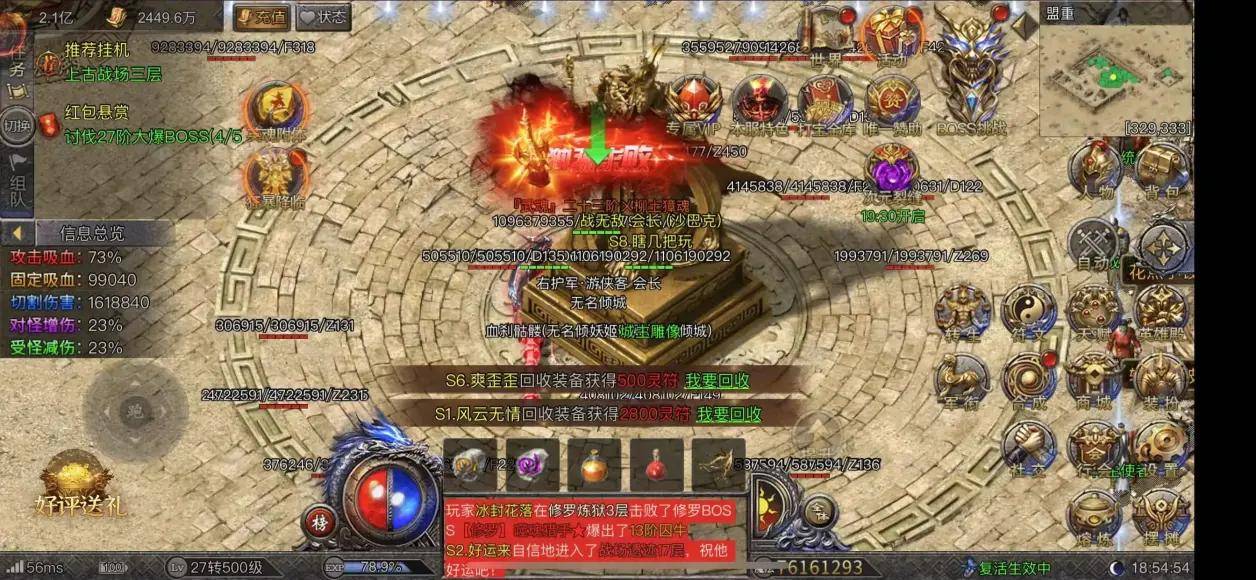 猎龙骑士龙迹之城:脚本自动挂机刷图全攻略,快速提升战力之旅_游戏