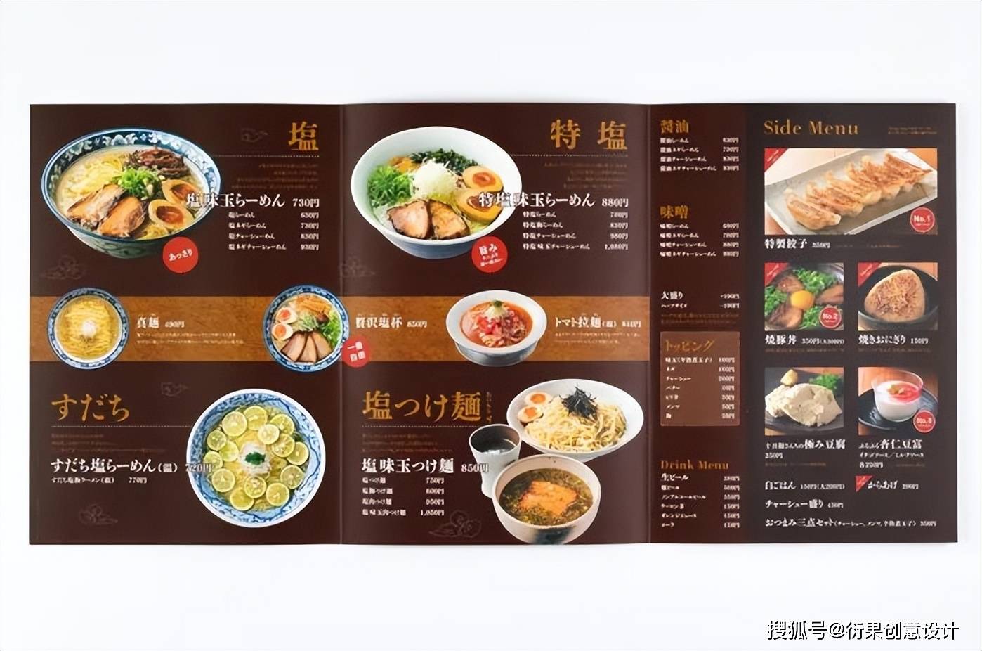 【广告设计】餐厅菜单的设计排版也没那么难!