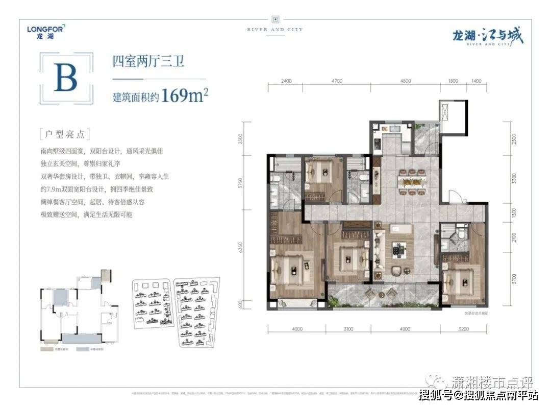 长沙龙湖江与城户型图图片