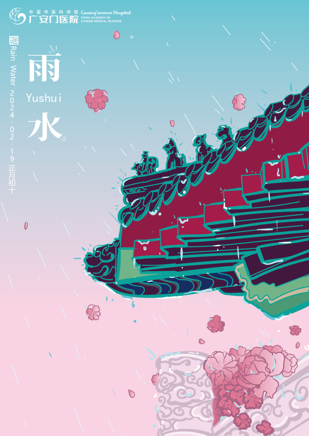 【苏梅】偶作小红桃杏色,闲雅,尚余孤瘦雪霜姿.