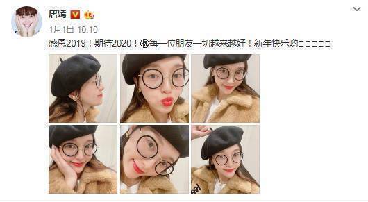 好友李心艾曝唐嫣生了龙凤胎,直接凑成一个"好"字_罗晋_消息_时候