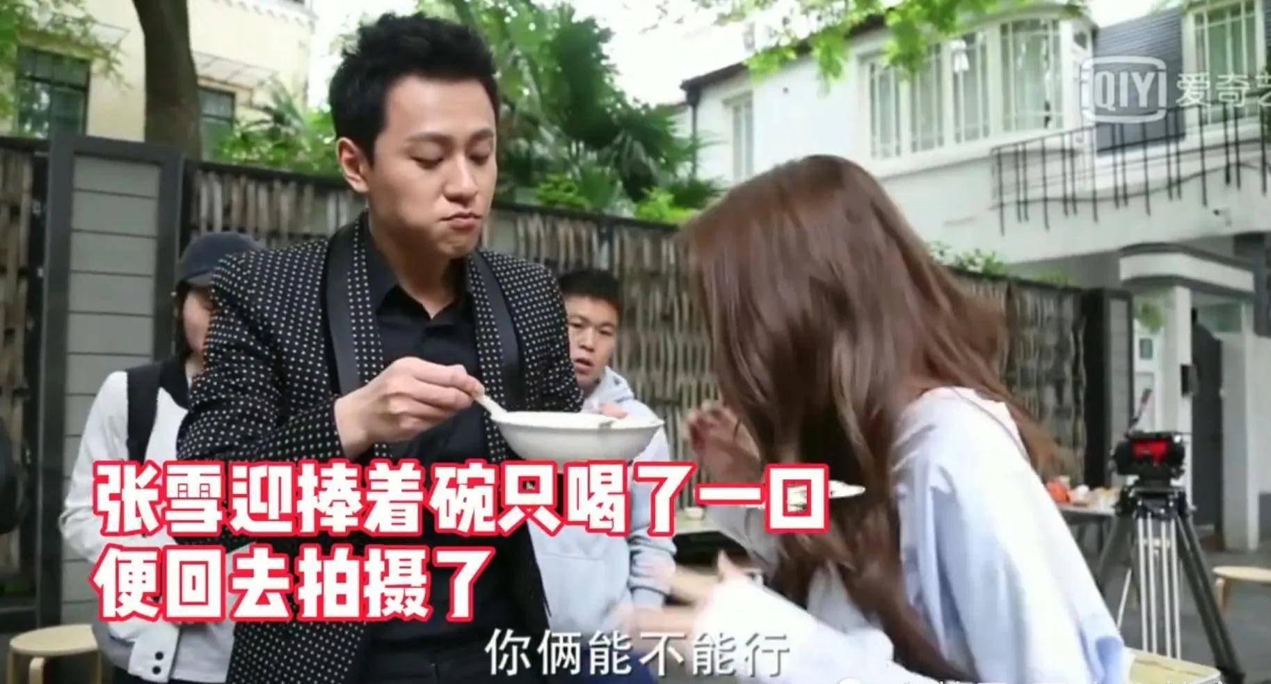 若真的只是如此,还倒不至于"糊"成这样,在"胡辣汤"事件之后,秦俊杰和