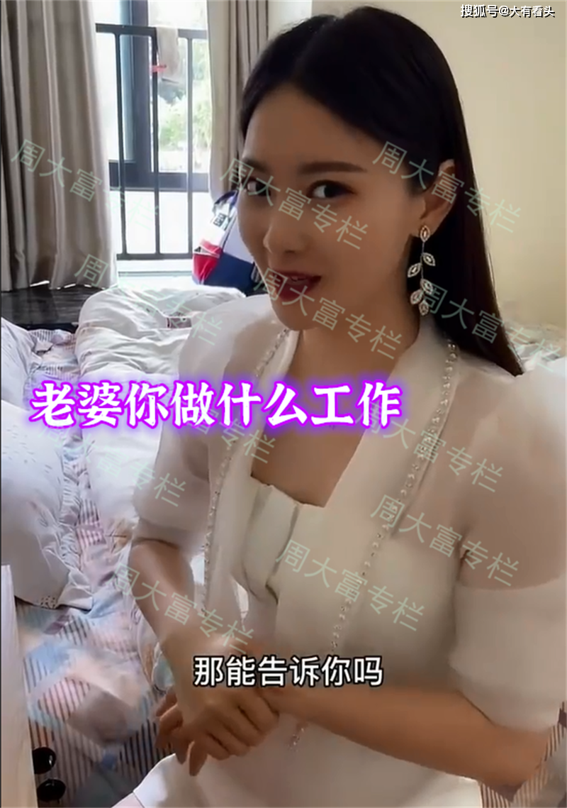 妻子赶紧拿起平板坐到沙发上,然后怒视着丈夫,男子看妻子表情不太高兴