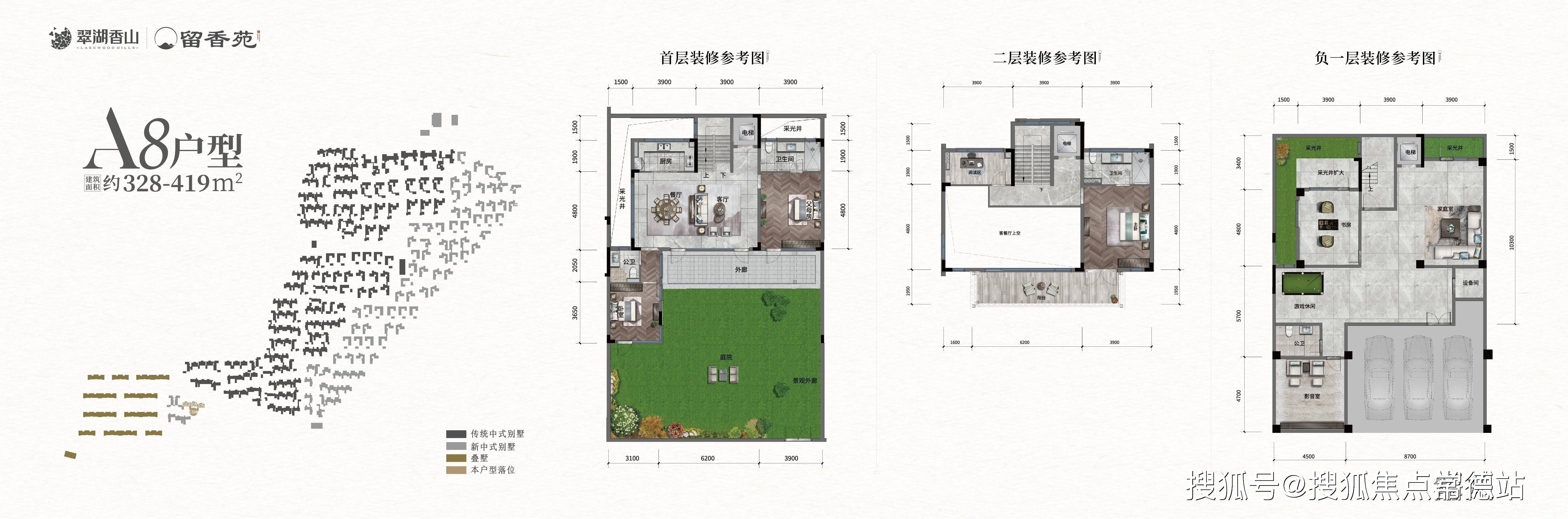 九洲绿城翠湖香山售楼处(珠海)首页网站|翠湖香山楼盘详情_房价_户型