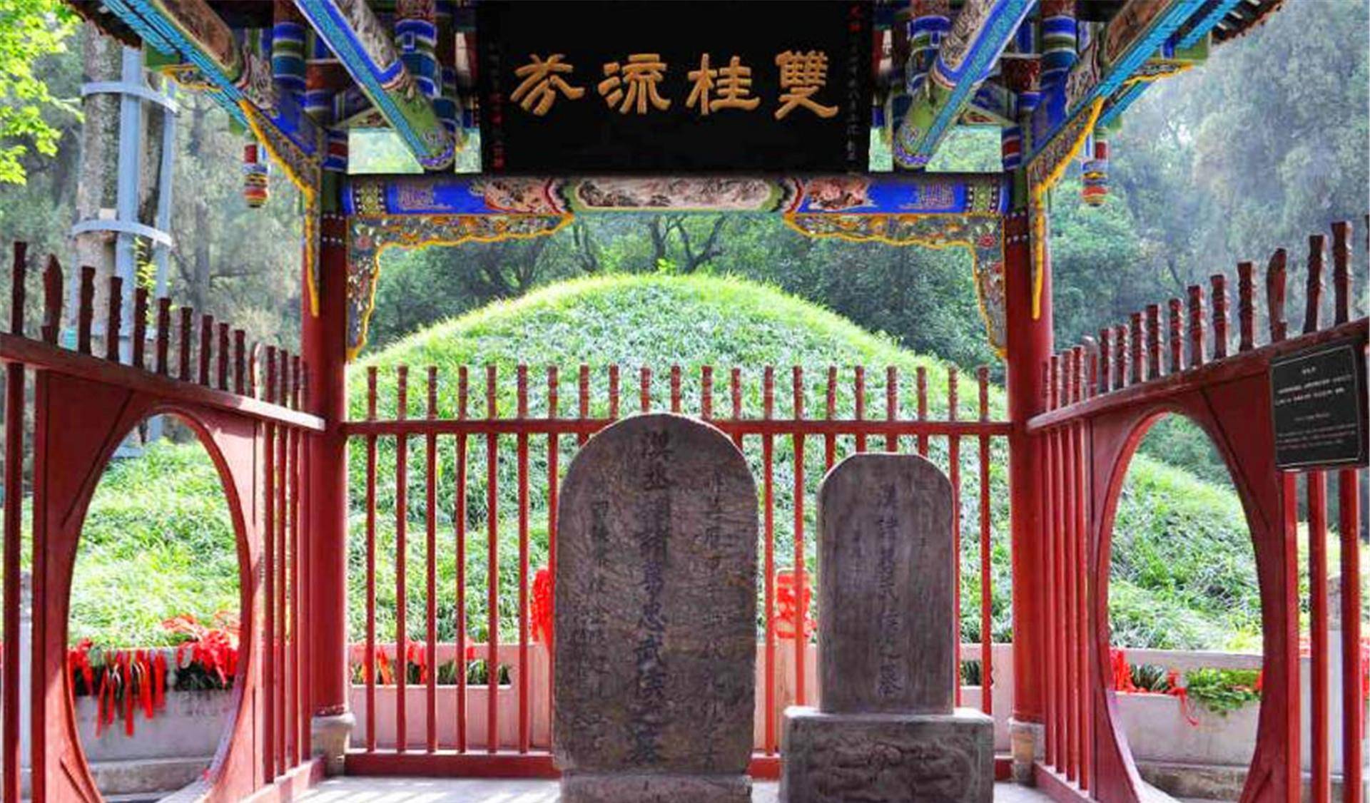 刘备_陵墓_衣冠冢