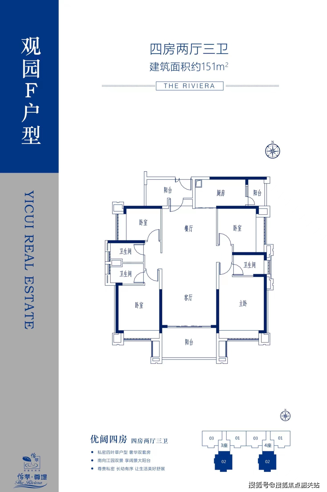 佛山怡翠尊堤售楼处电话 →售楼中心首页网站一楼盘详情 →24小时热线