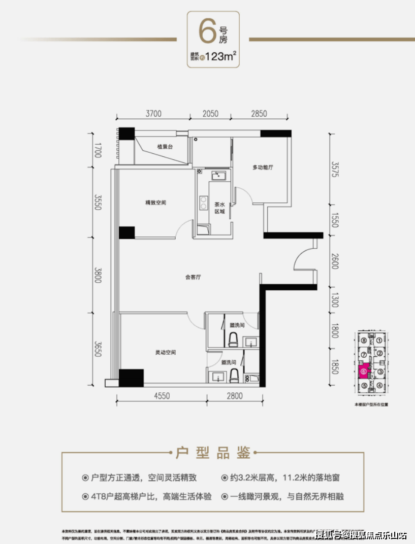 成都珠江新城-珠江新城户型图-珠江新城价格_中心_项目_商务