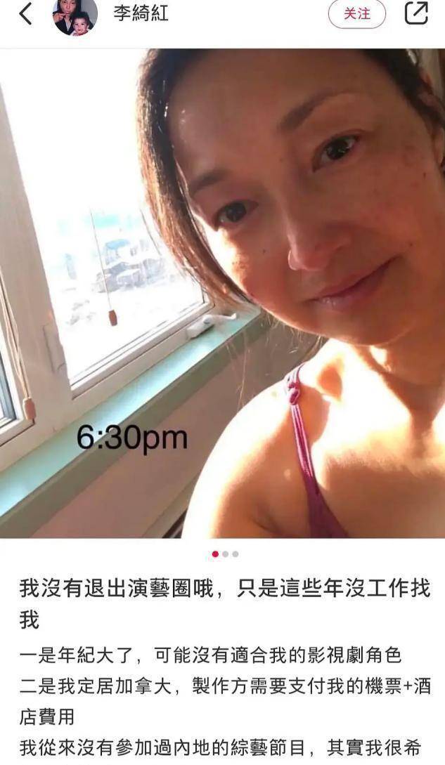 前不久她和唐宁做了一样的事情,网上委婉的求工作,李绮红晒出了自己的