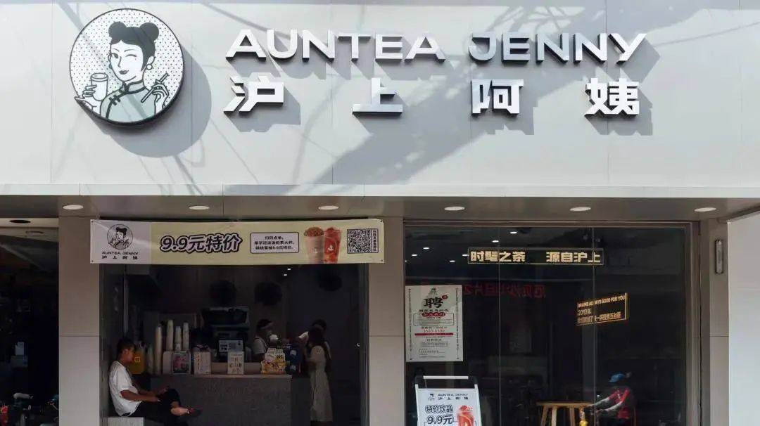 沪上阿姨冲击港股ipo,中国北方最大的中价现制茶饮店,全国门店数量超