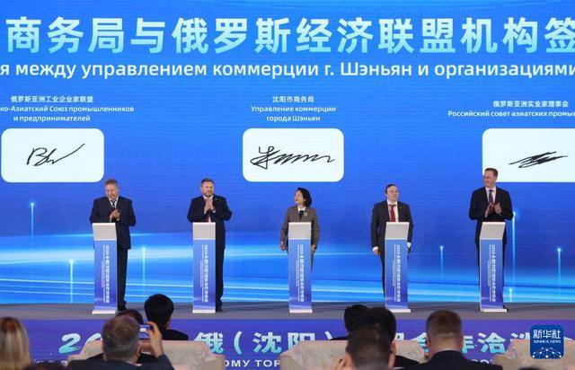 中俄又签136亿元项目,"人民币成为俄罗斯海外经济活动主要外币"!