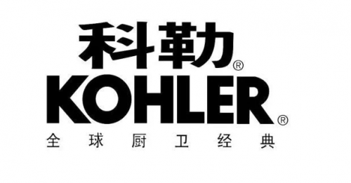 百年卫浴品牌科勒怎么样?_自动_水压_美国