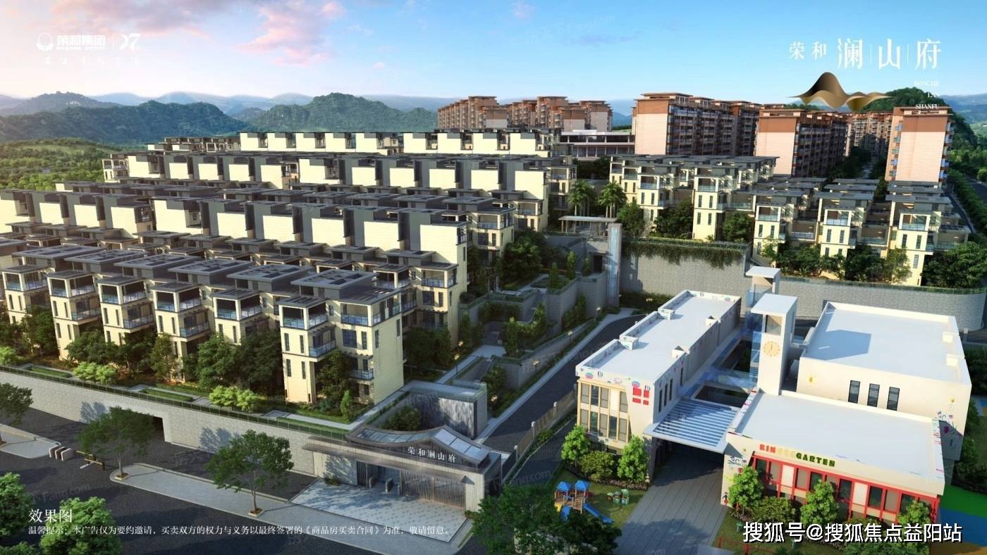 新发布南宁【荣和澜山府】售楼处电话|认证价格户型学区|售楼中心