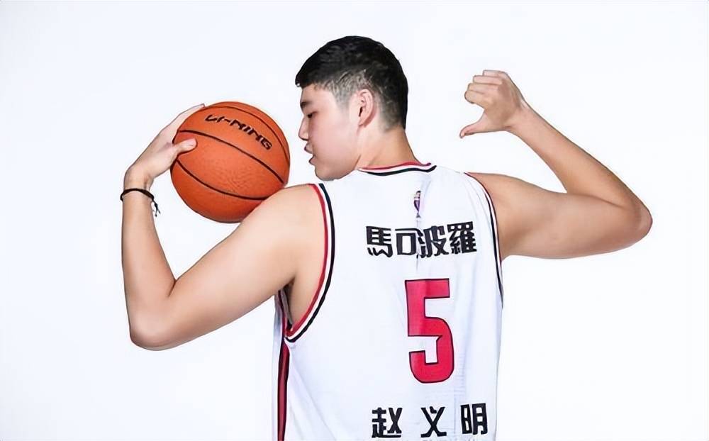 李月汝前任赵义明新恋情曝光!