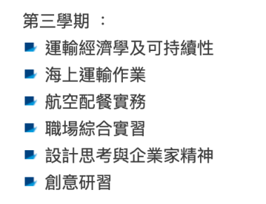 香港職業訓練局高級文憑|中文授課專業介紹_課程_畢業_內地